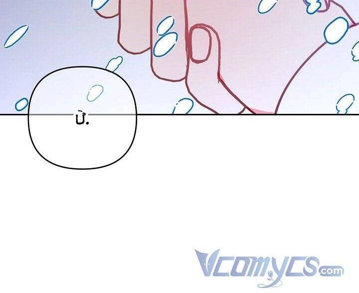 Tôi Đã Nuôi Dưỡng Một Nam Phụ Đầy Ám Ảnh Chapter 32 - 28