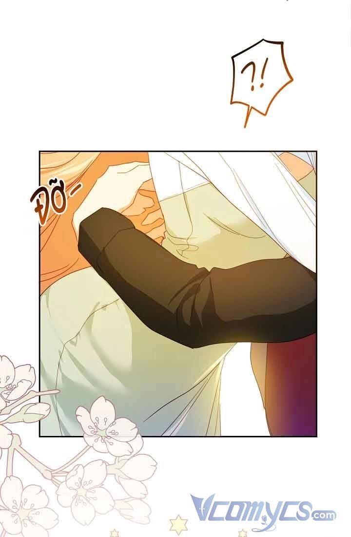 Tôi Đã Nuôi Dưỡng Một Nam Phụ Đầy Ám Ảnh Chapter 45 - 14