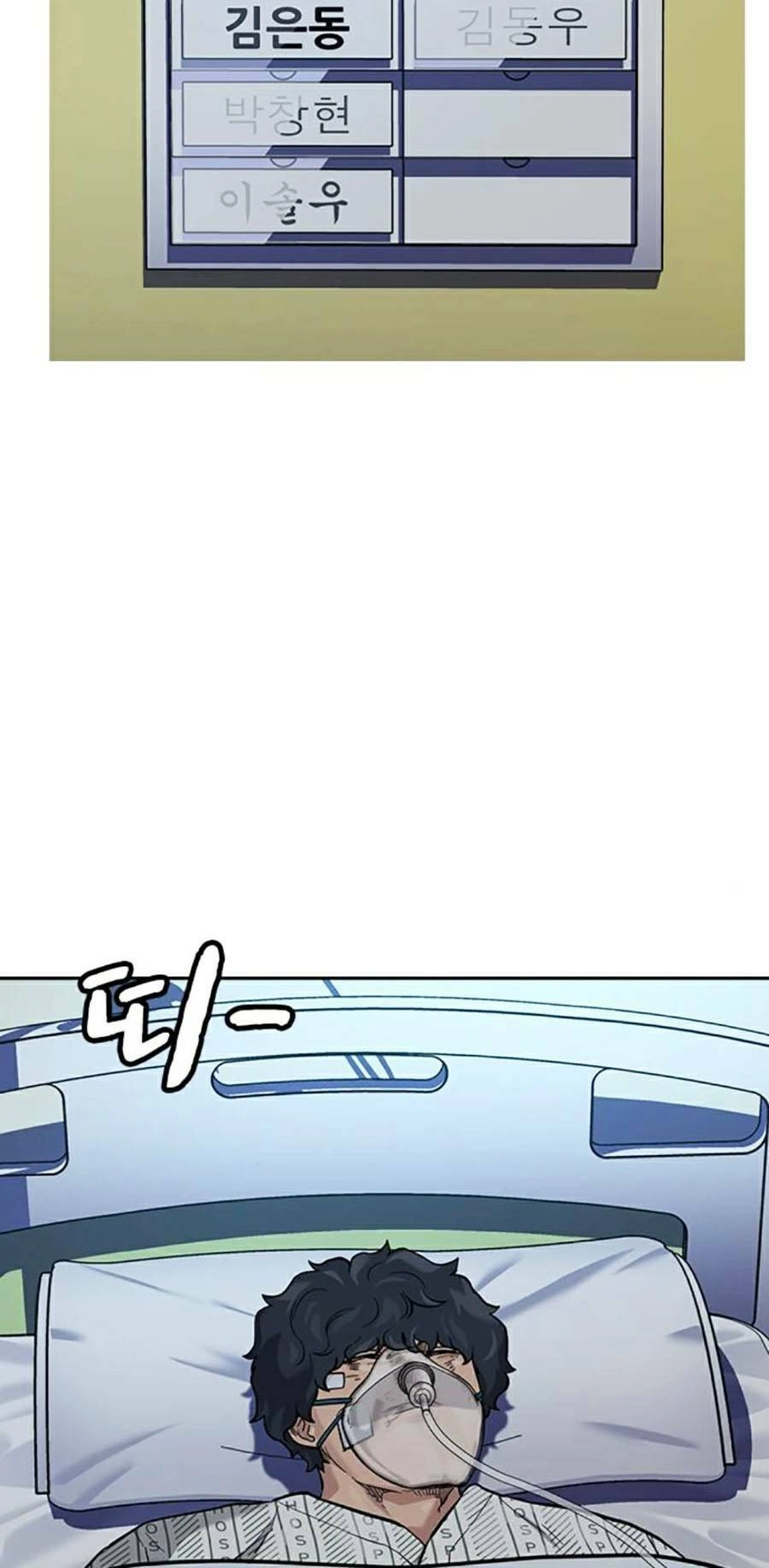 Để Có Thể Sống Sót Chapter 96 - 18