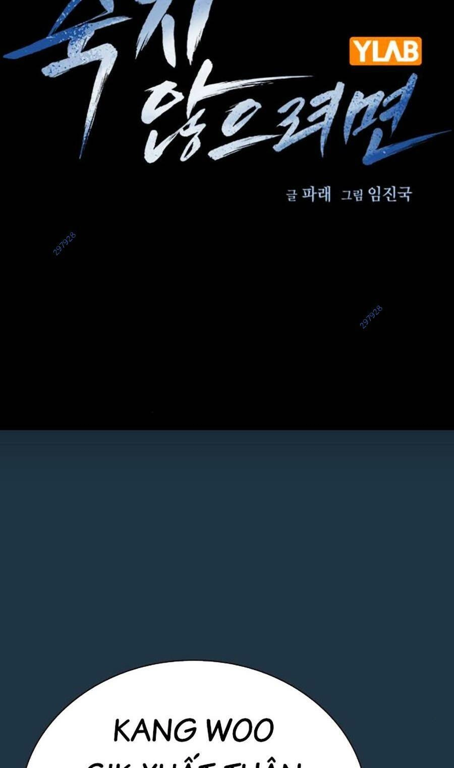 Để Có Thể Sống Sót Chapter 114 - 22