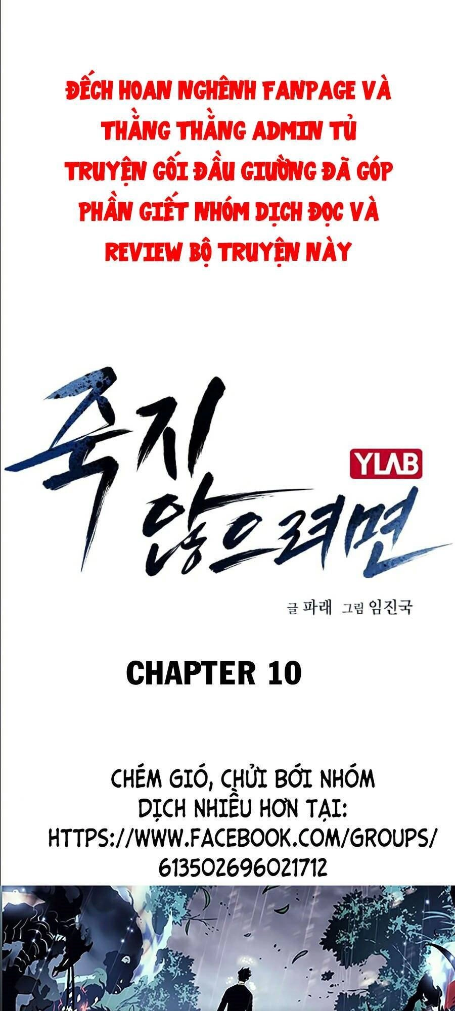Để Có Thể Sống Sót Chapter 10 - 31