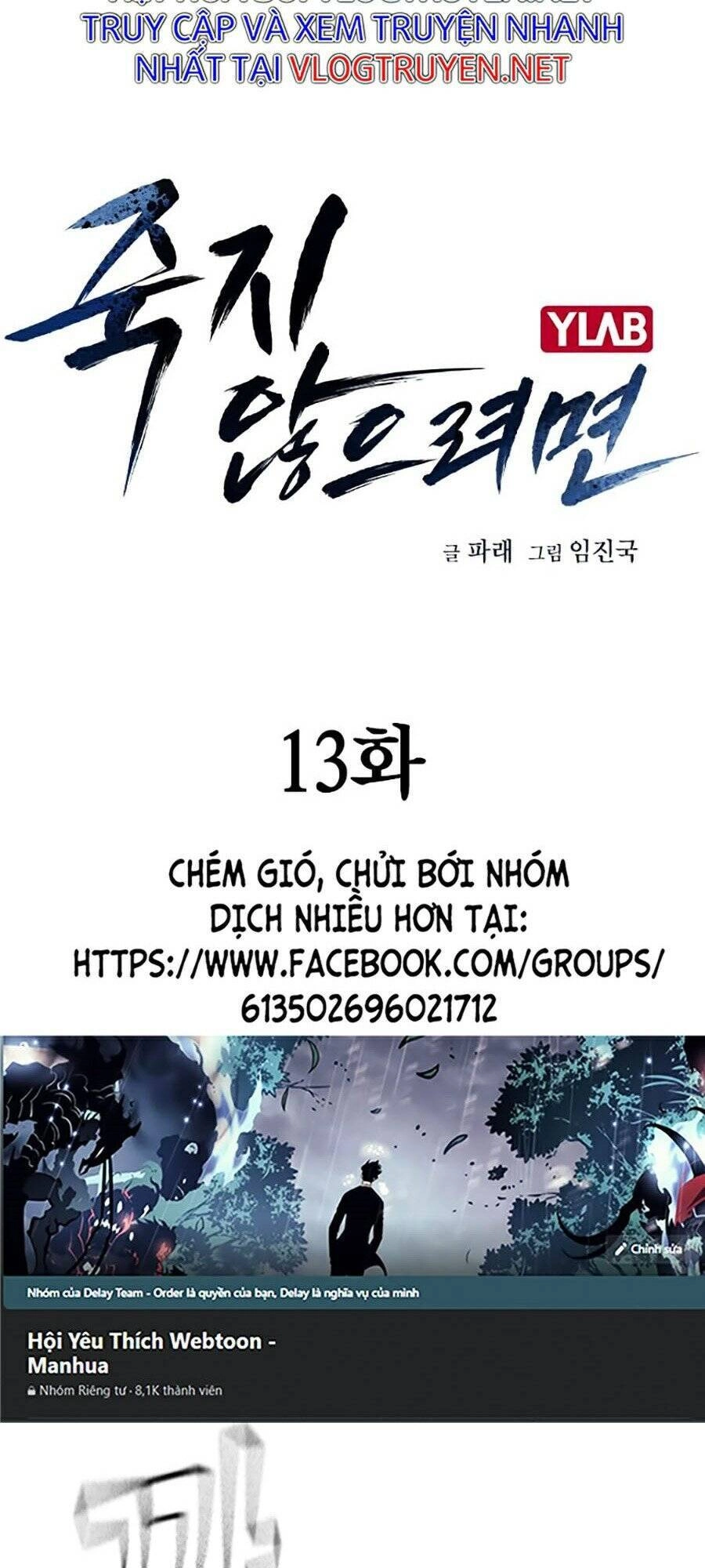 Để Có Thể Sống Sót Chapter 13 - 13