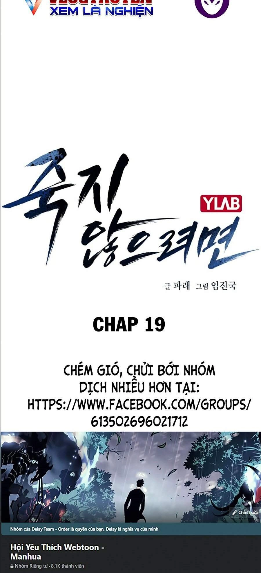 Để Có Thể Sống Sót Chapter 19 - 14