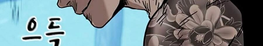 Để Có Thể Sống Sót Chapter 26 - 116