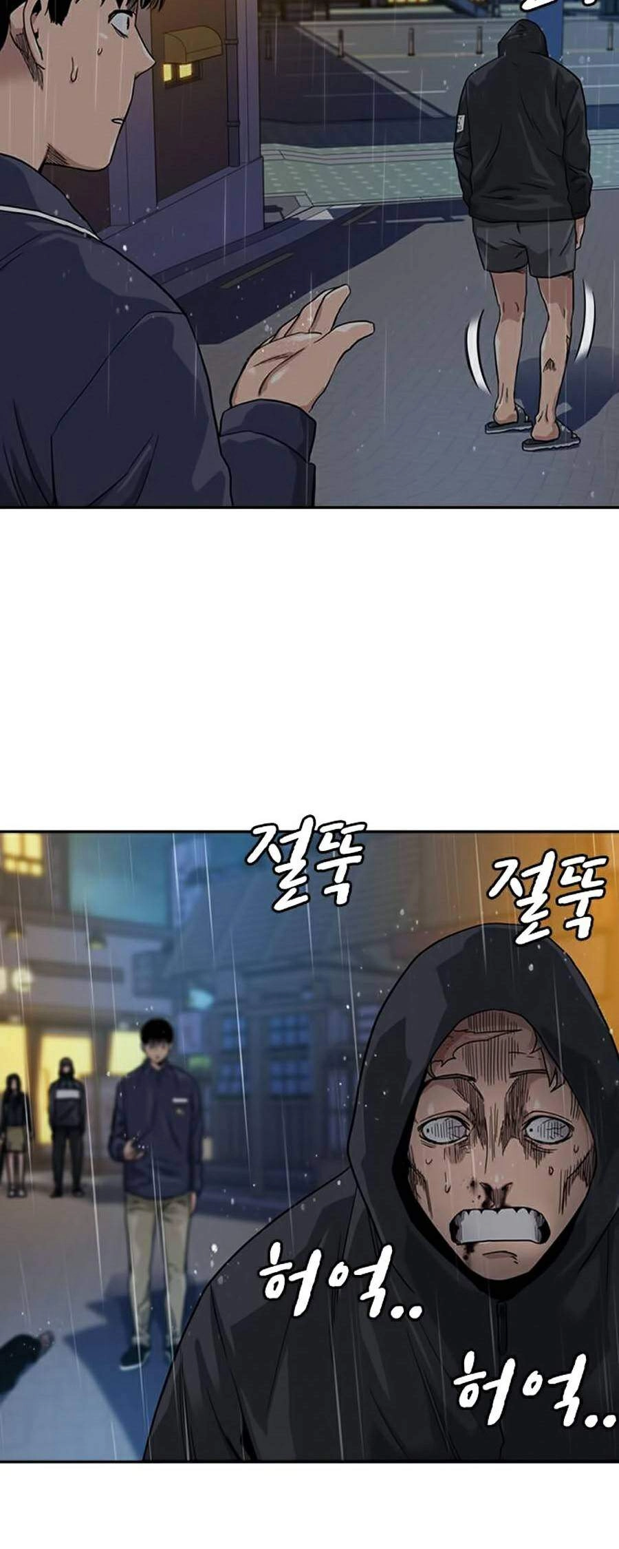 Để Có Thể Sống Sót Chapter 32 - 17