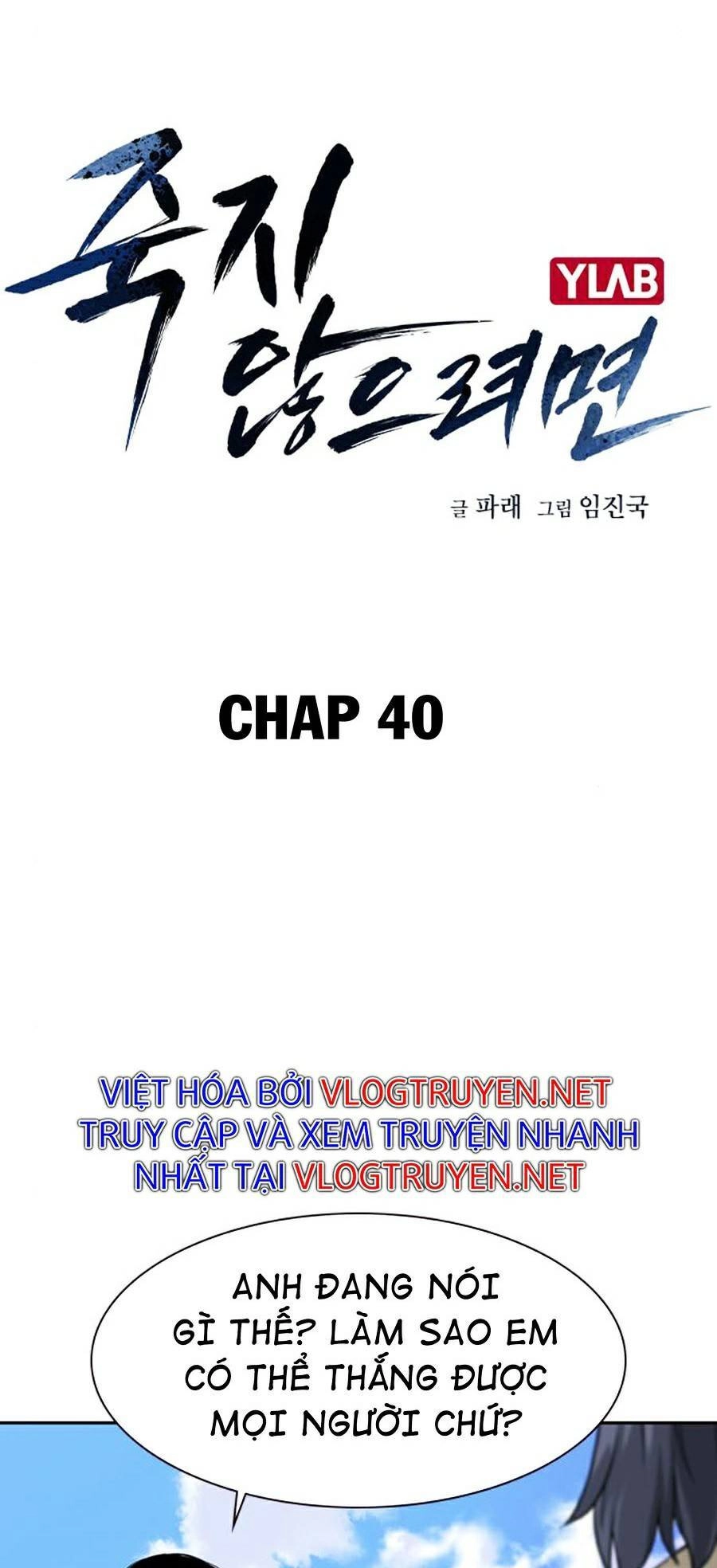 Để Có Thể Sống Sót Chapter 40 - 9