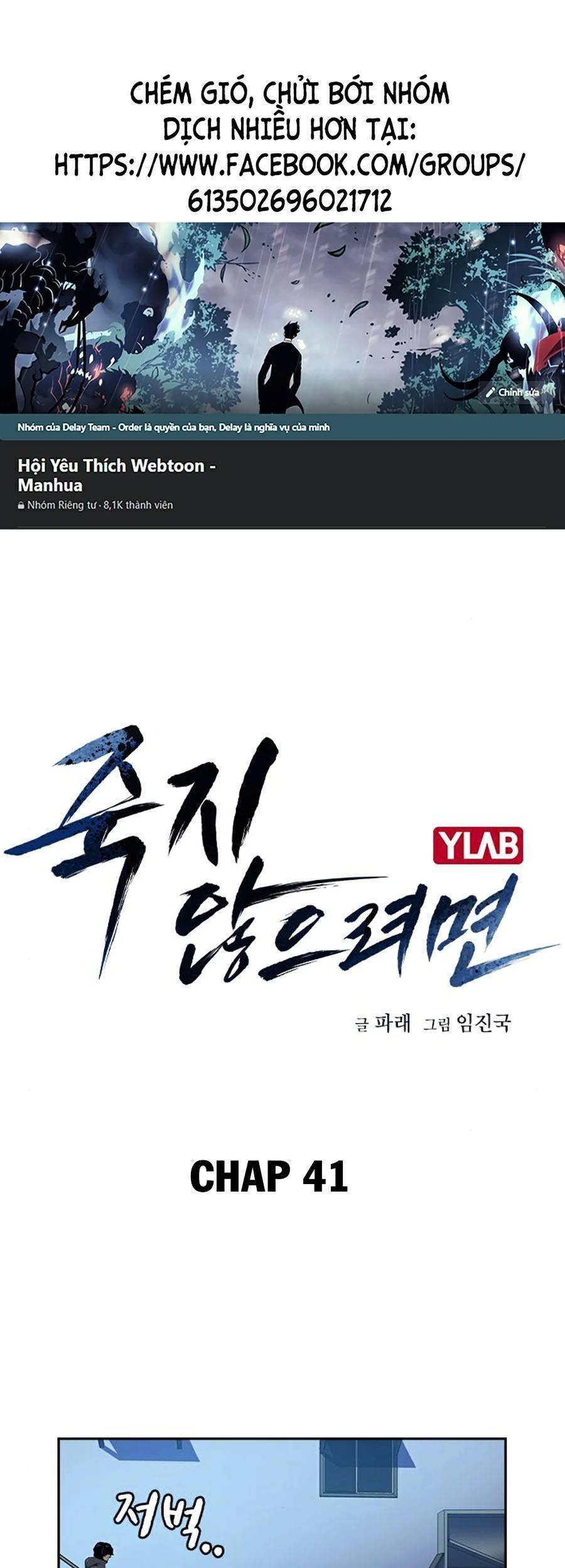 Để Có Thể Sống Sót Chapter 41 - 1