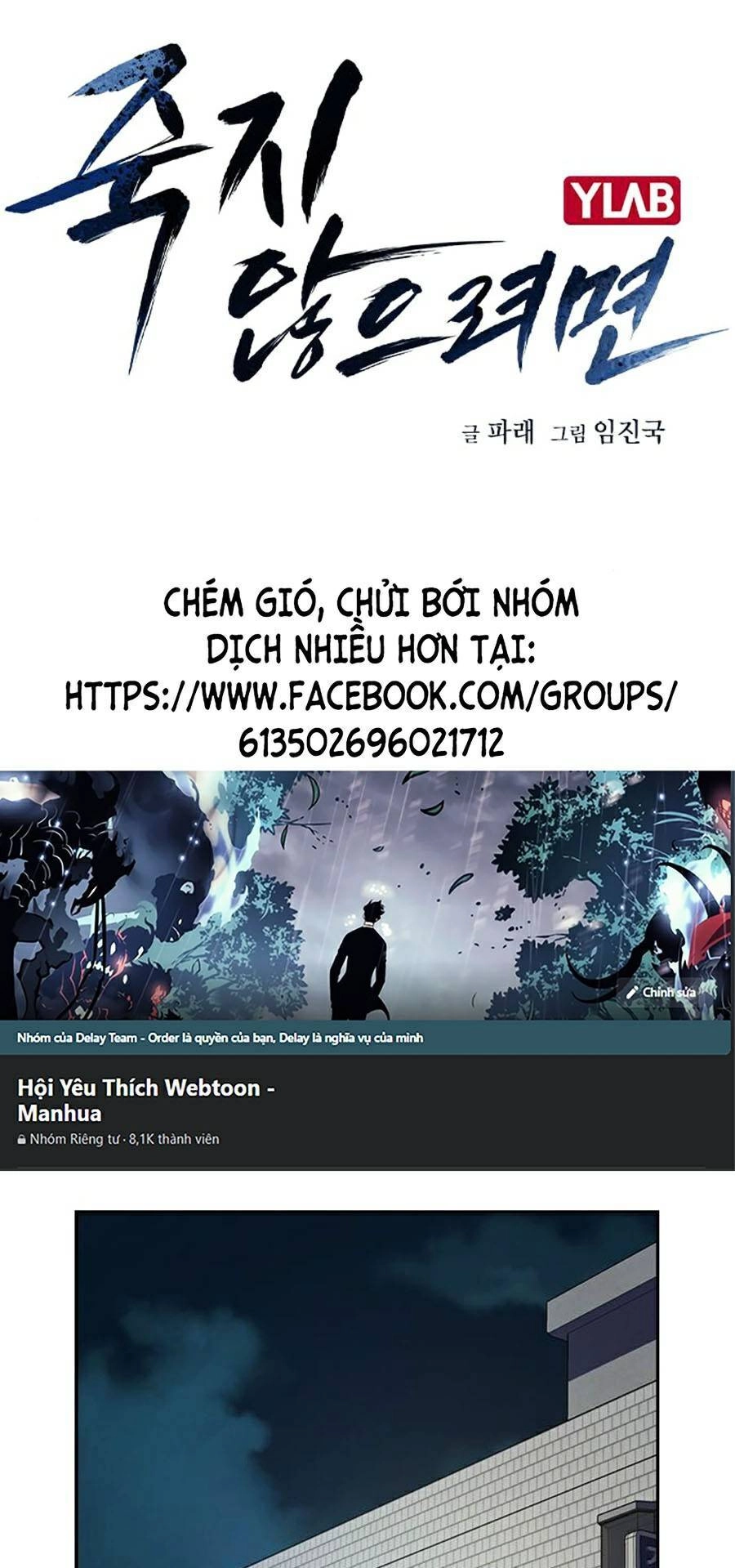 Để Có Thể Sống Sót Chapter 42 - 1