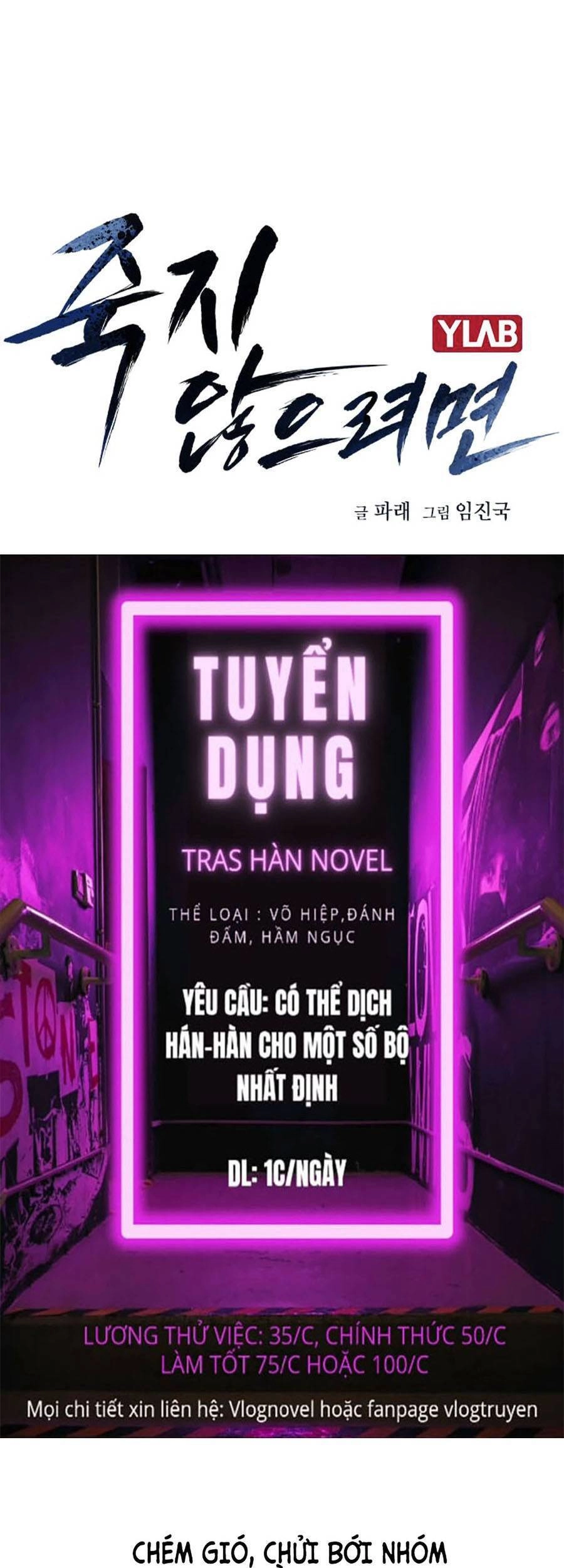 Để Có Thể Sống Sót Chapter 47 - 1