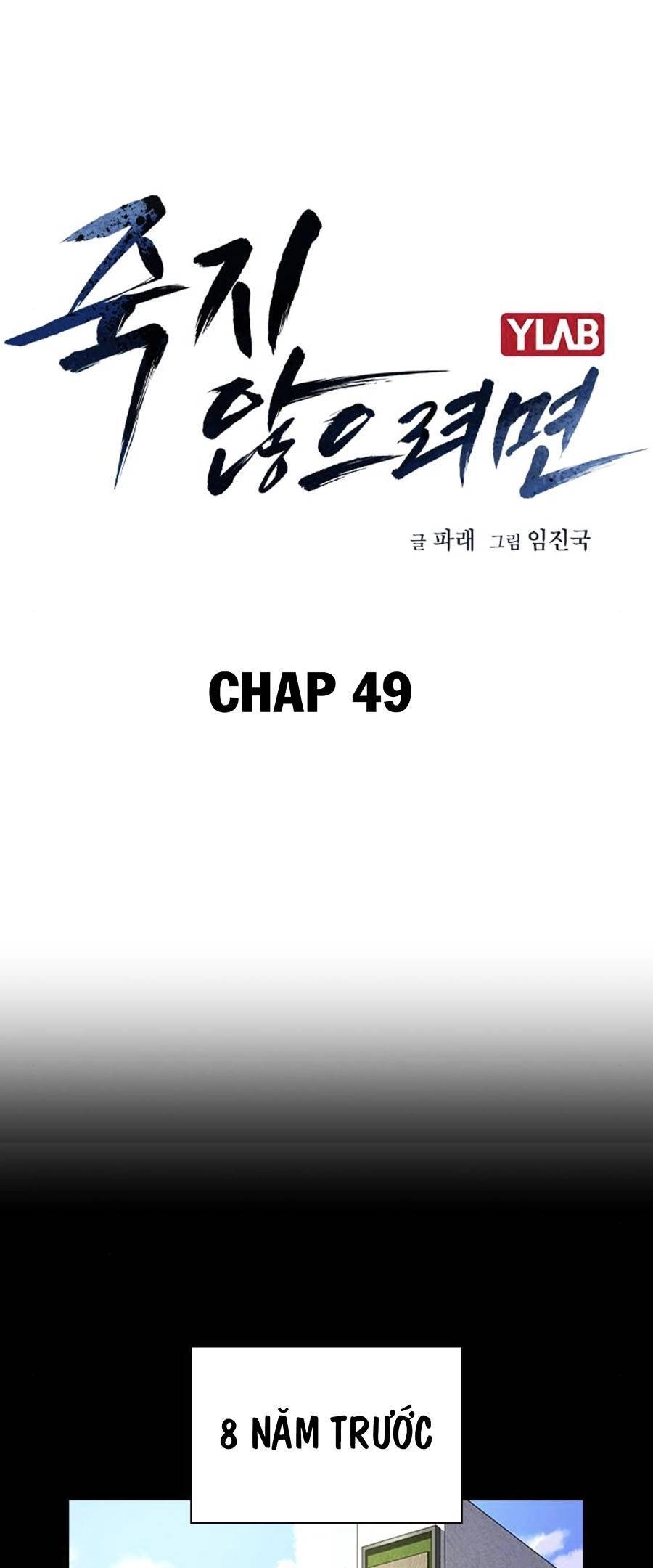 Để Có Thể Sống Sót Chapter 49 - 6