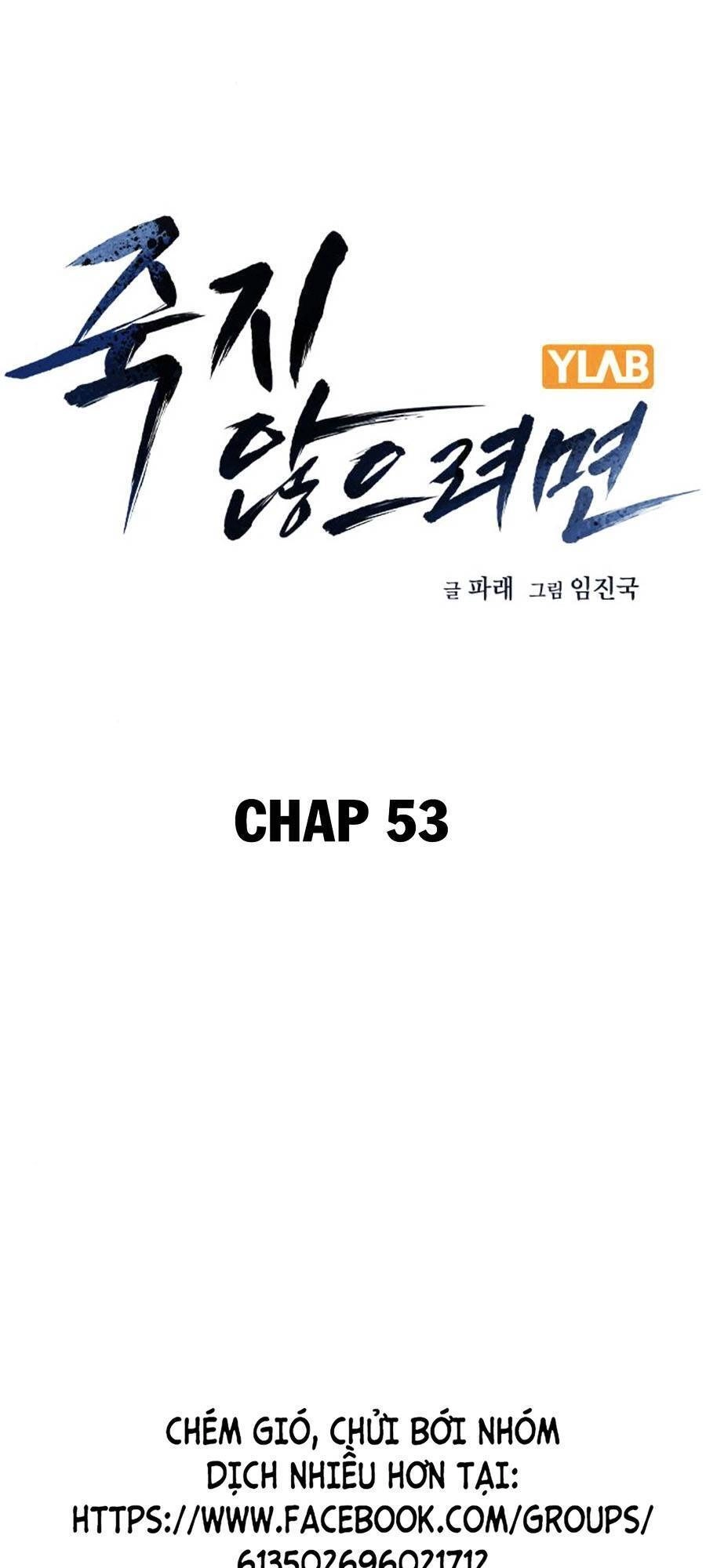 Để Có Thể Sống Sót Chapter 53 - 1