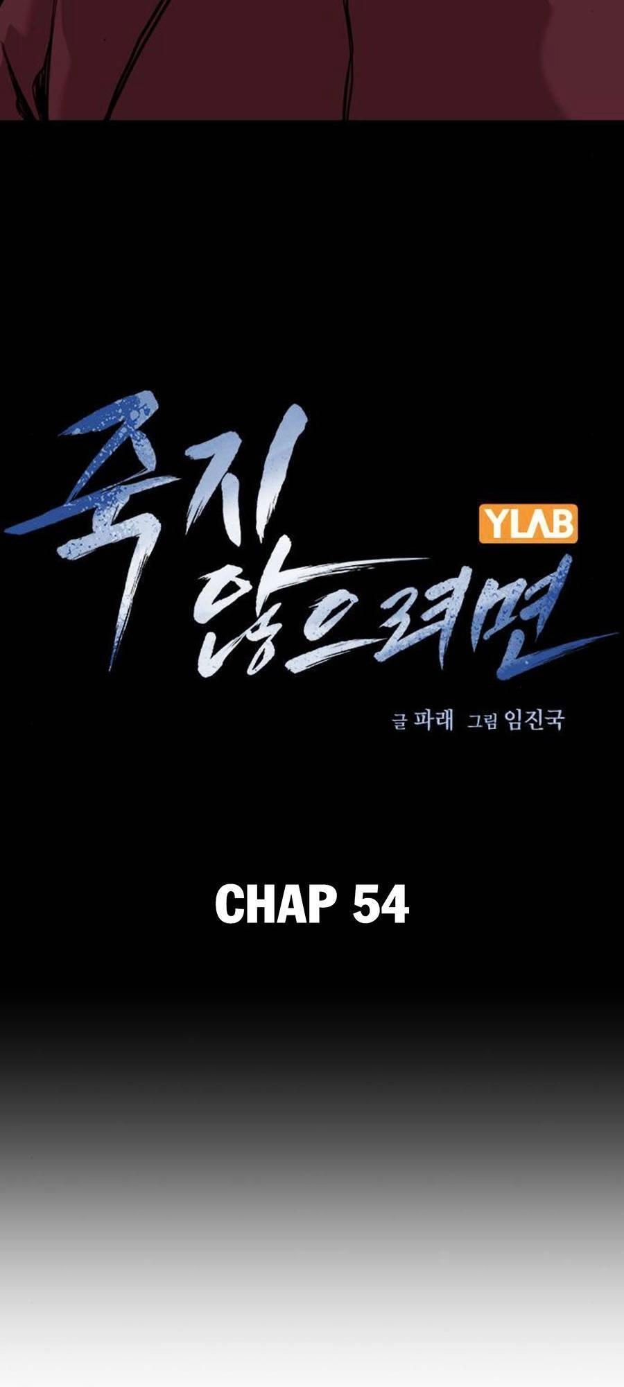 Để Có Thể Sống Sót Chapter 54 - 11