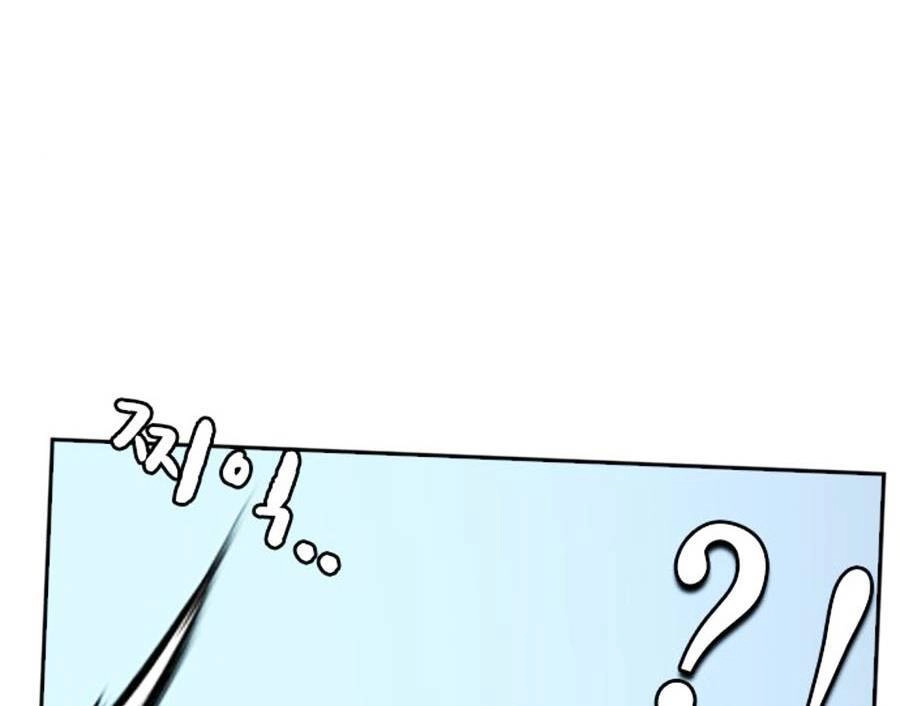 Để Có Thể Sống Sót Chapter 55 - 90