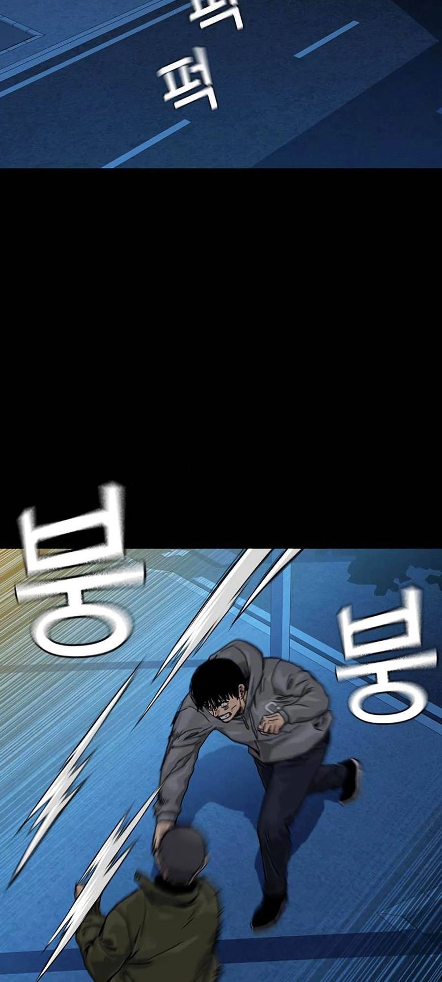 Để Có Thể Sống Sót Chapter 61 - 3