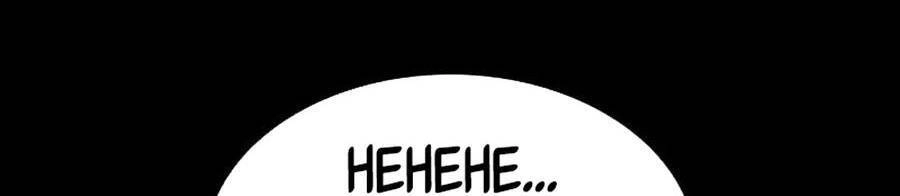 Để Có Thể Sống Sót Chapter 61 - 166