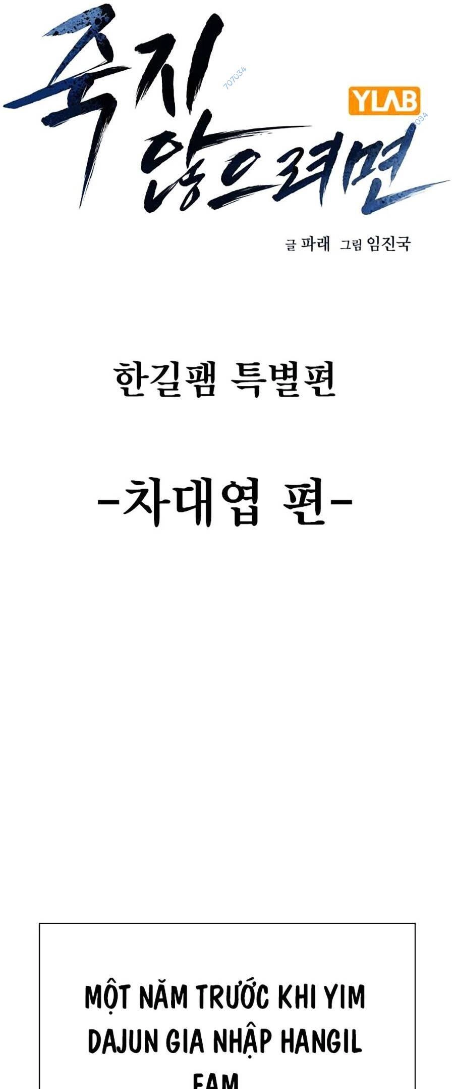 Để Có Thể Sống Sót Chapter 66.5 - 2