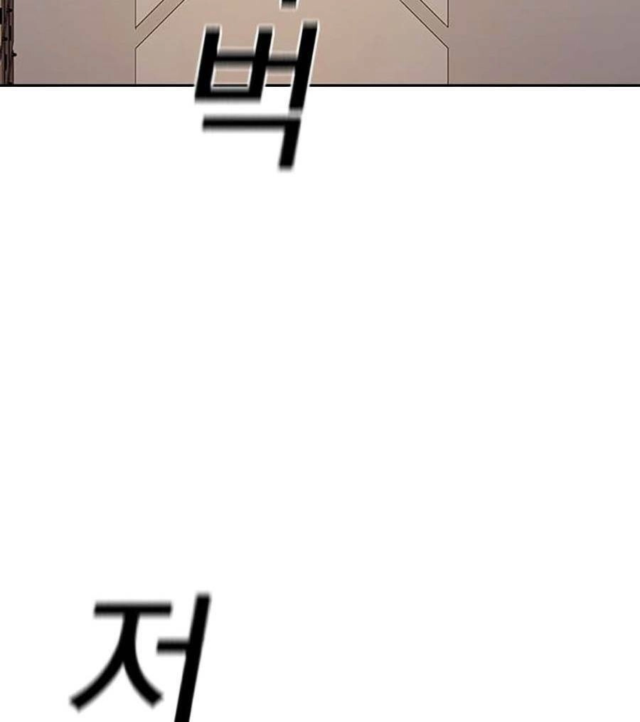 Để Có Thể Sống Sót Chapter 67 - 130