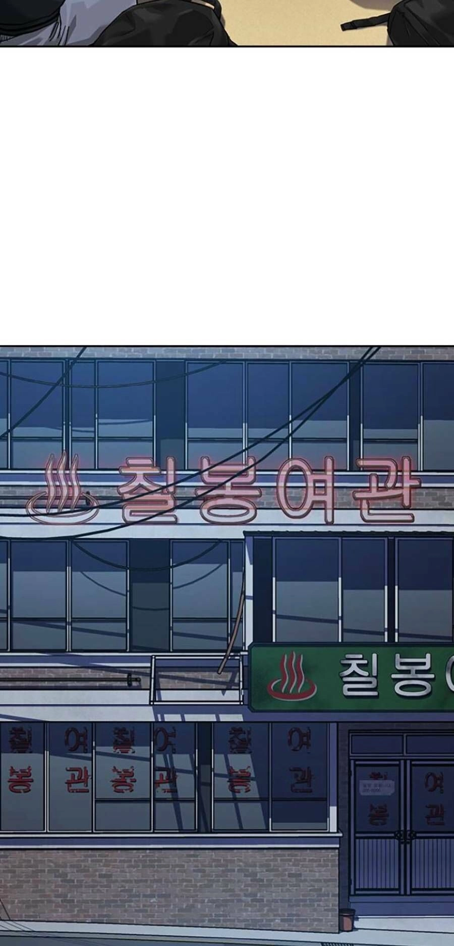 Để Có Thể Sống Sót Chapter 78 - 6