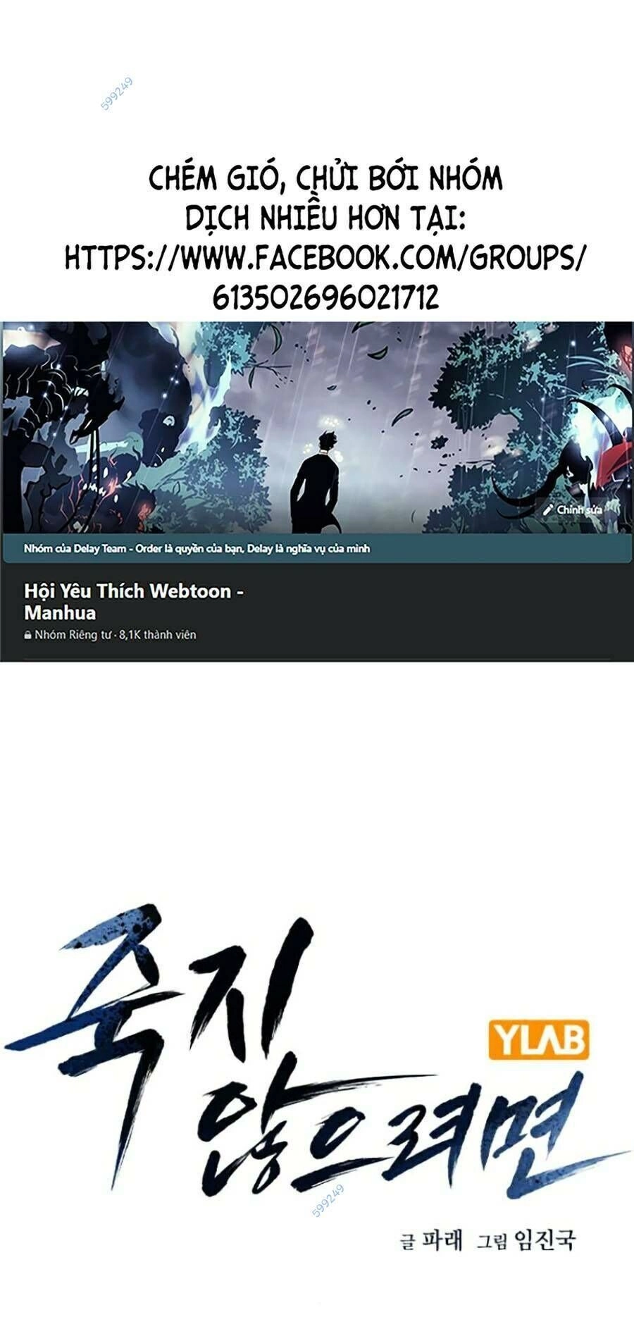 Để Có Thể Sống Sót Chapter 79 - 1