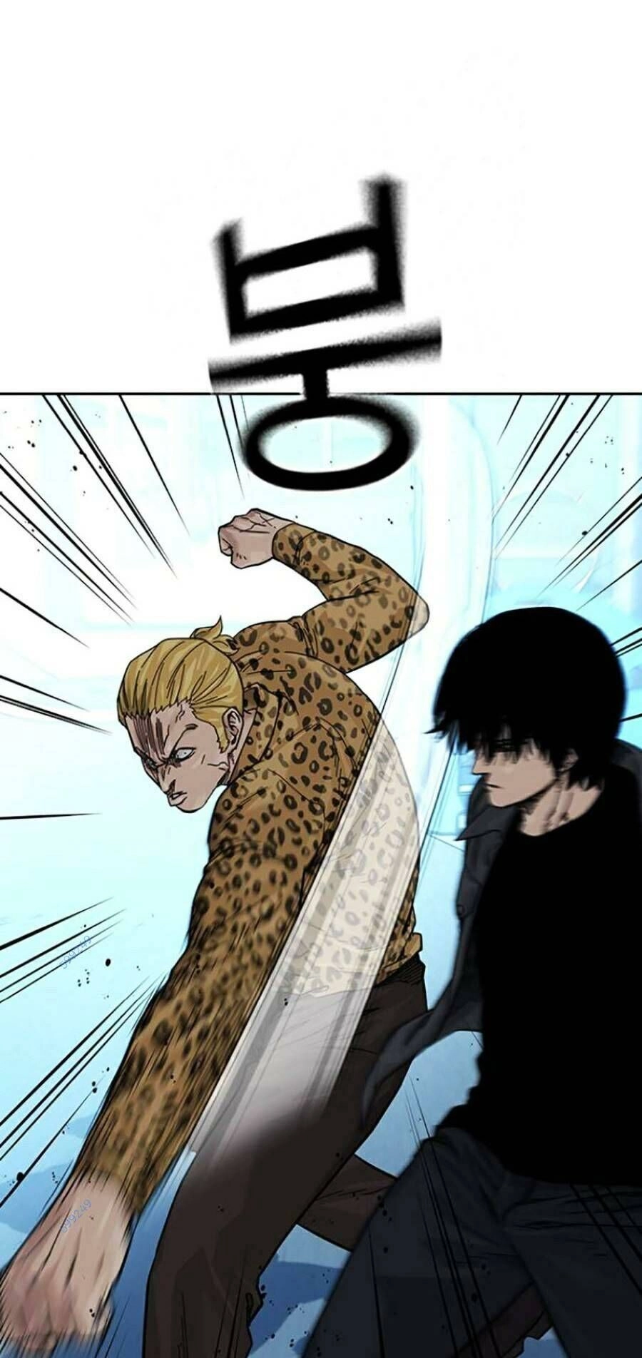 Để Có Thể Sống Sót Chapter 79 - 11