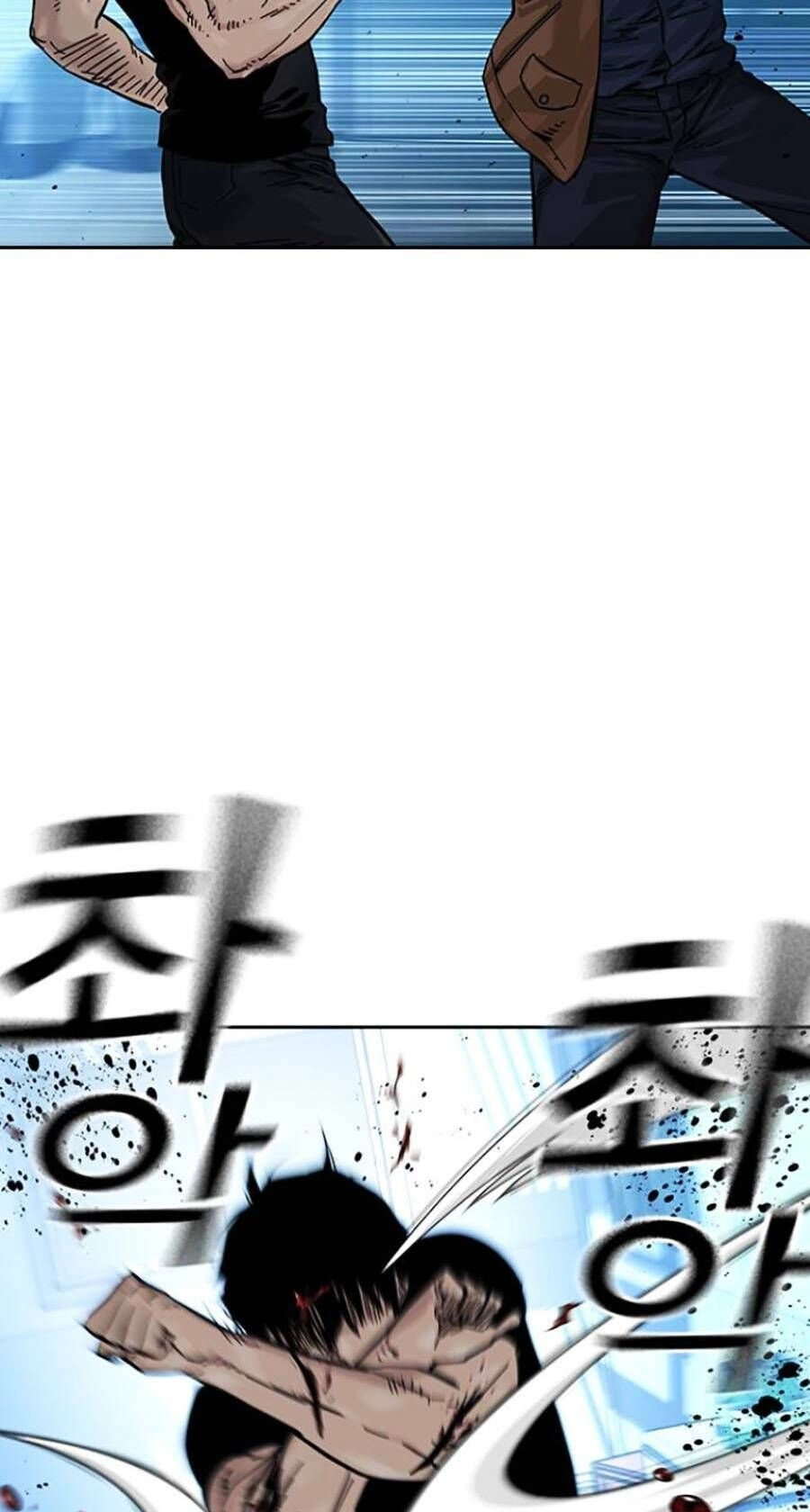 Để Có Thể Sống Sót Chapter 81 - 63