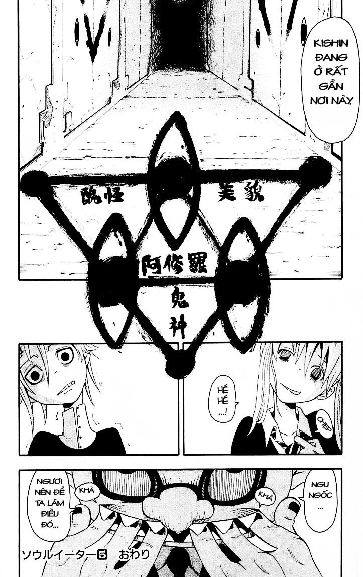 Soul Eater Chapter 18 - 44