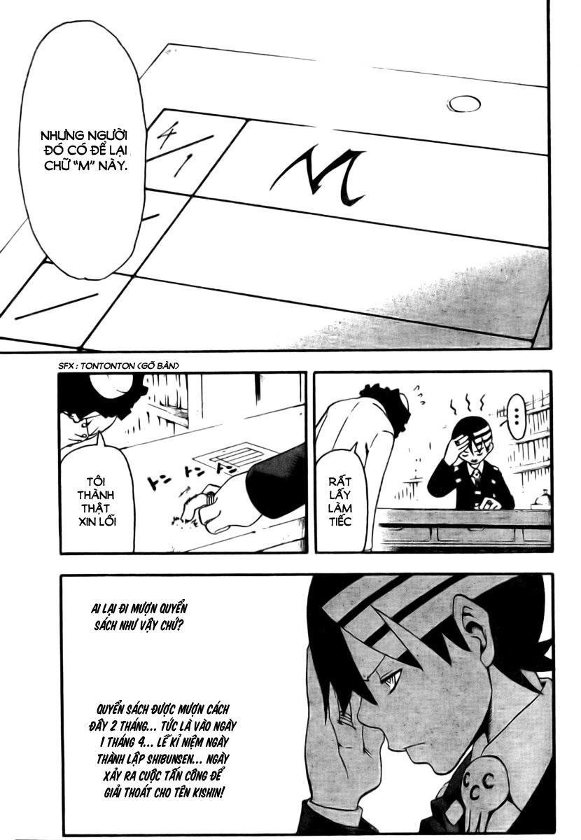 Soul Eater Chapter 32 - 7