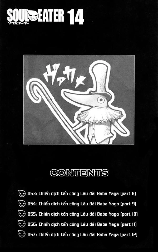 Soul Eater Chapter 53 - 3