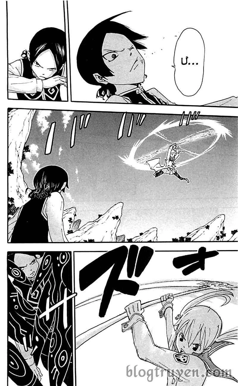 Soul Eater Chapter 65 - 9