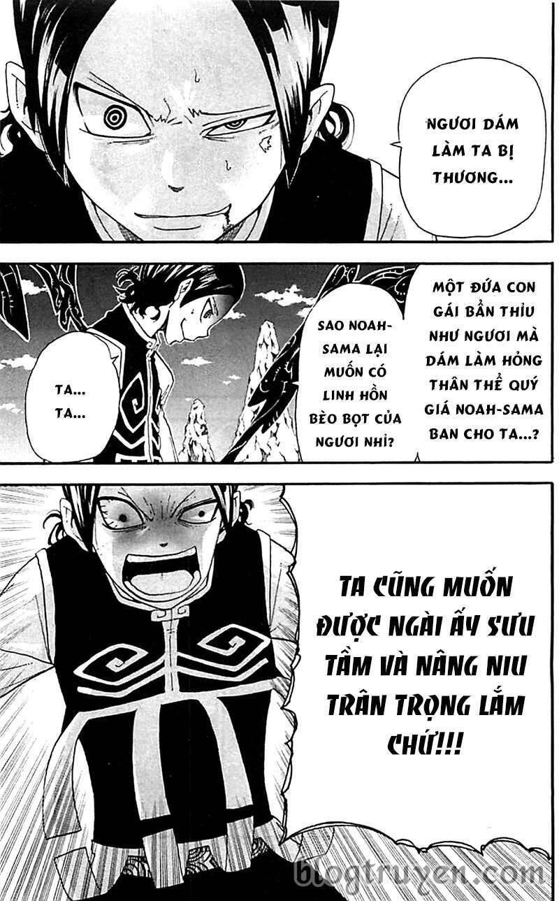 Soul Eater Chapter 65 - 14