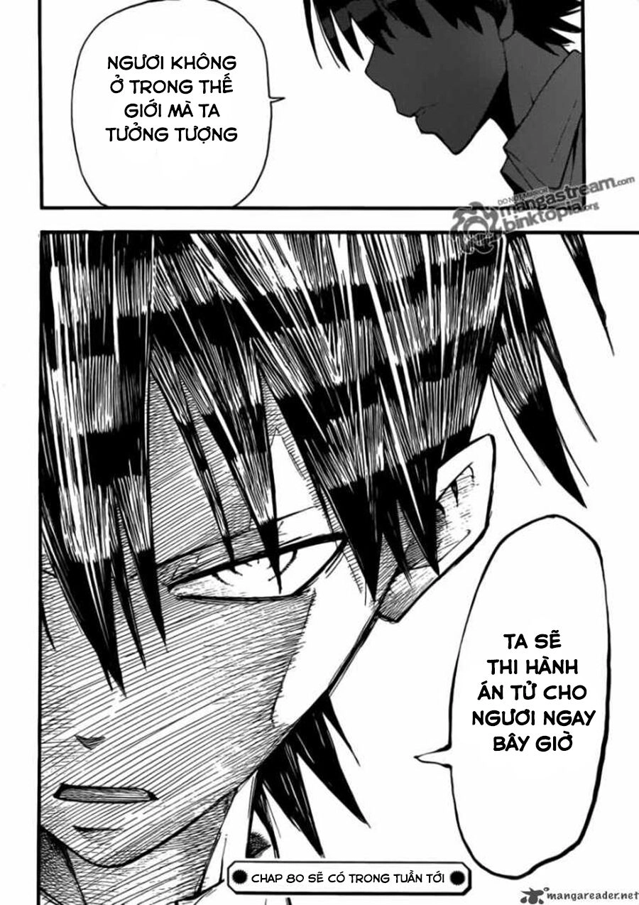 Soul Eater Chapter 79 - 32