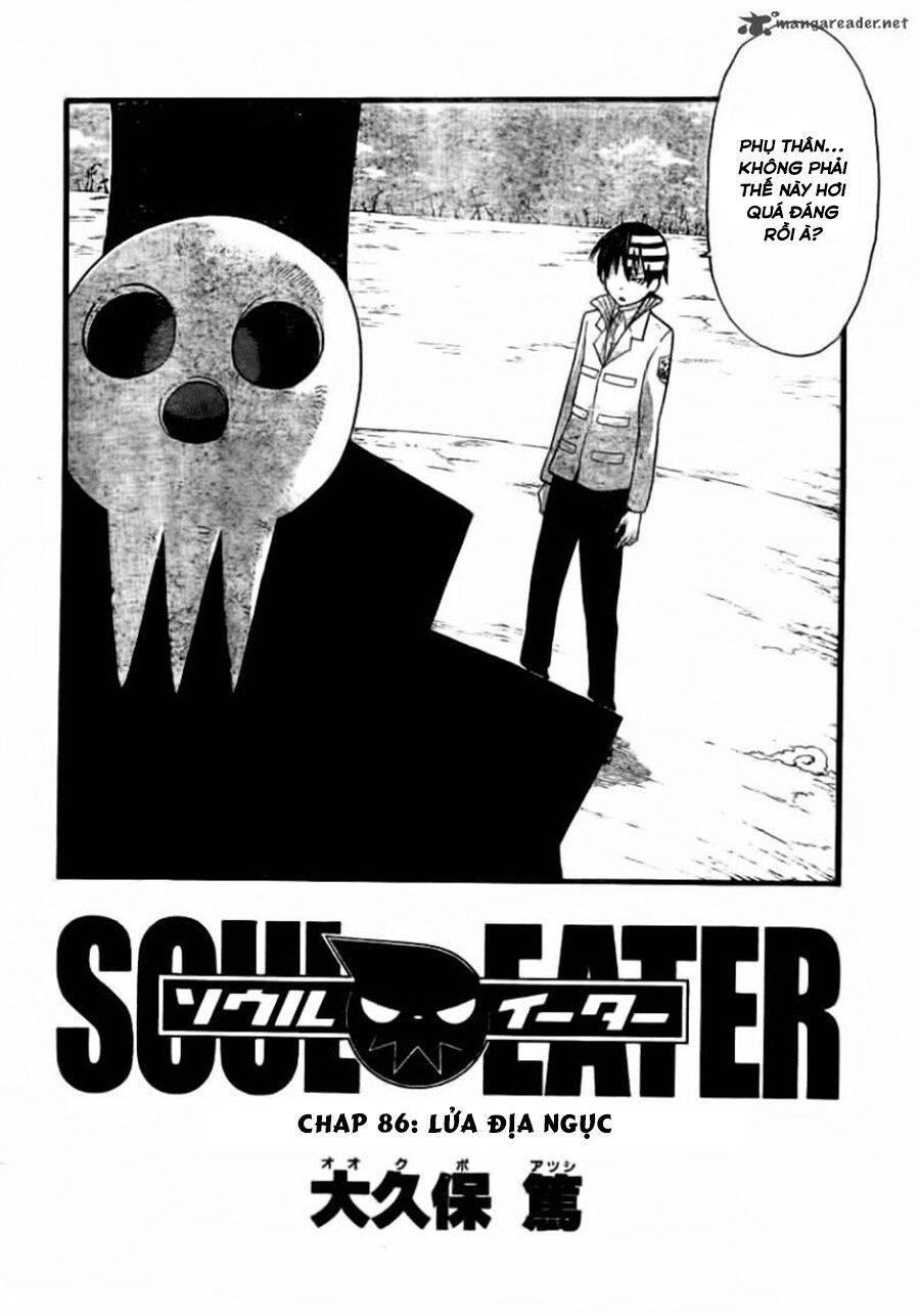 Soul Eater Chapter 86 - 3