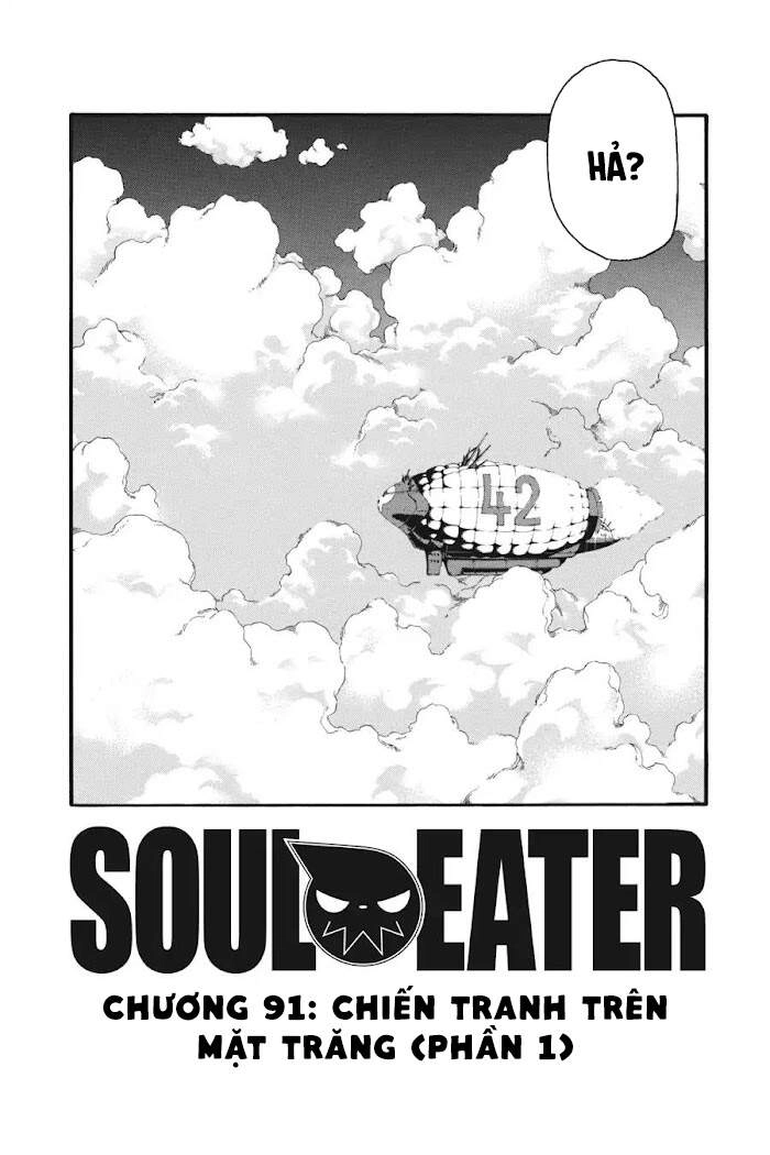 Soul Eater Chapter 91 - 3