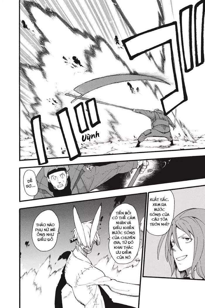 Soul Eater Chapter 94 - 7