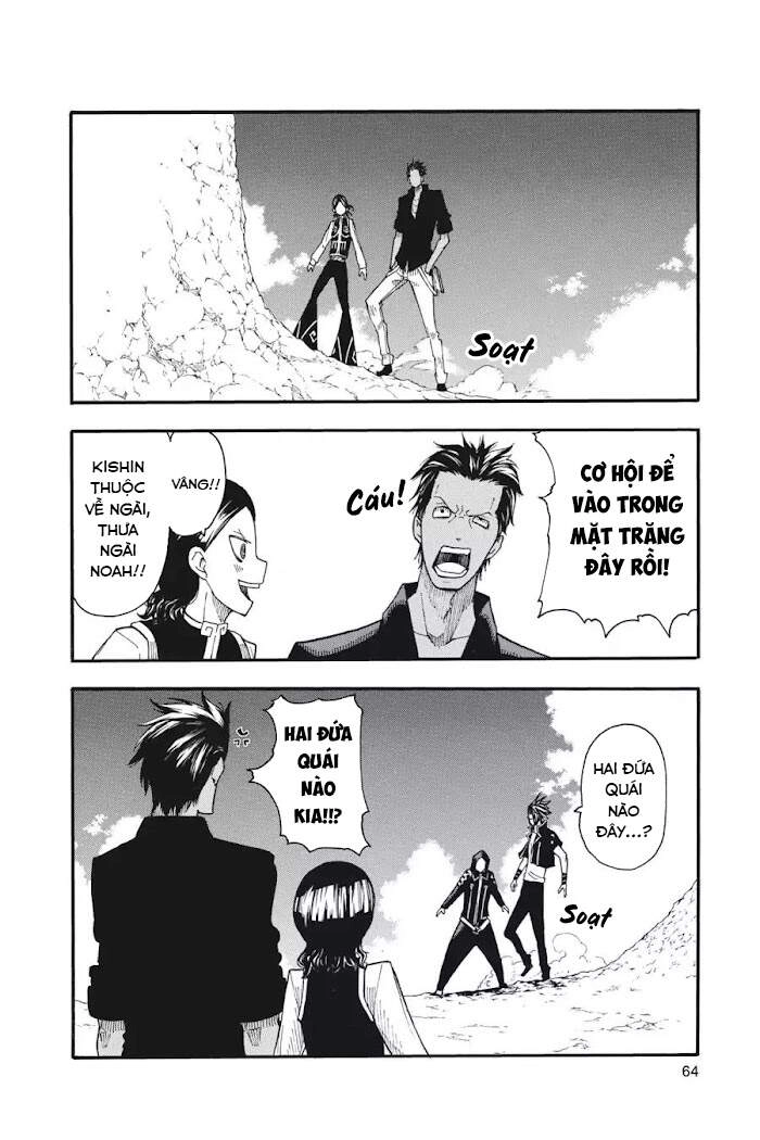 Soul Eater Chapter 94 - 30