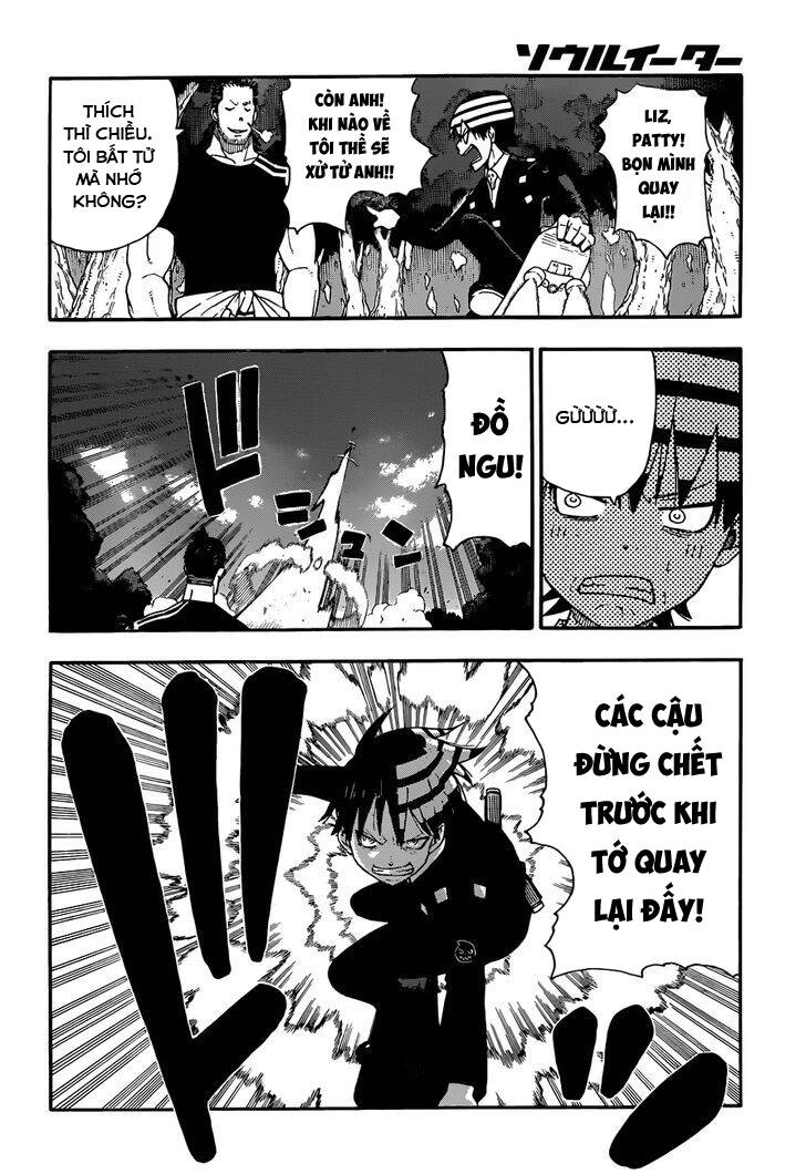 Soul Eater Chapter 104 - 24