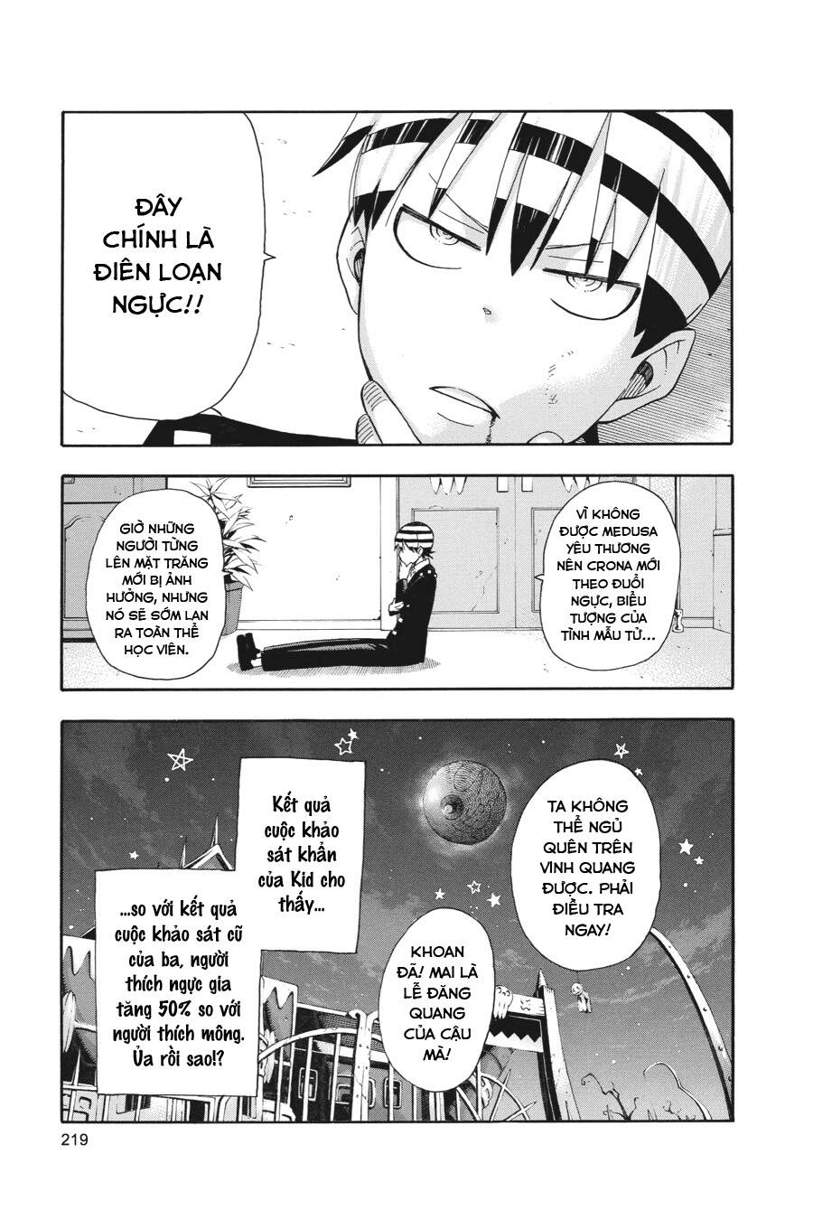 Soul Eater Chapter 113 - 25