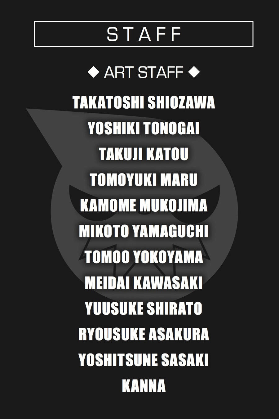 Soul Eater Chapter 113 - 44