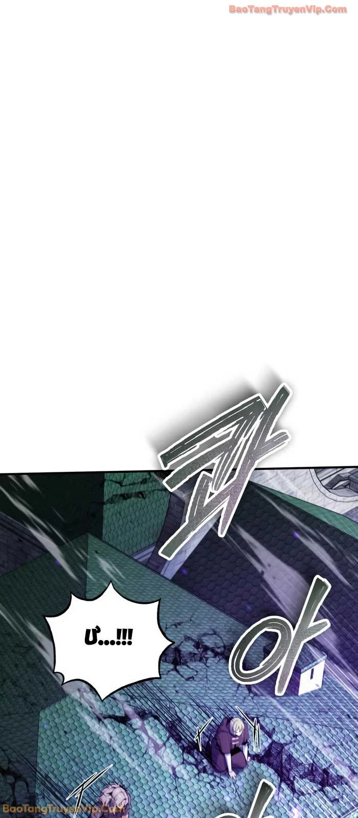 Giáo Sư Gián Điệp Chapter 141 - 88