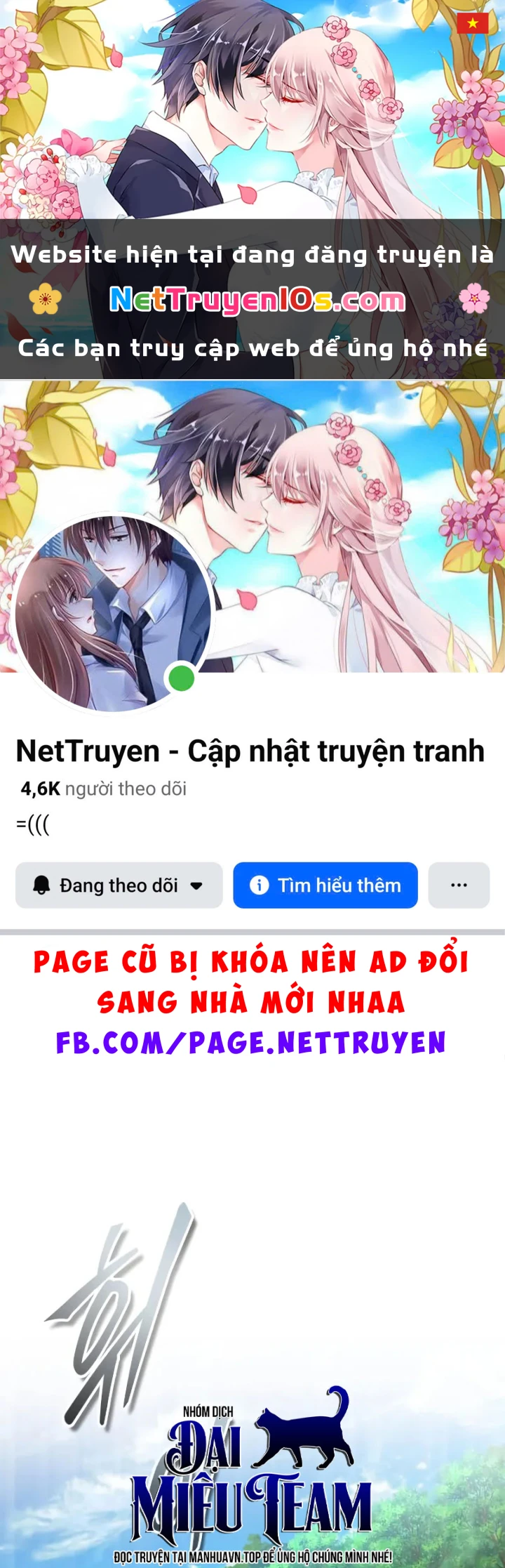 Giáo Sư Gián Điệp Chapter 155 - 1