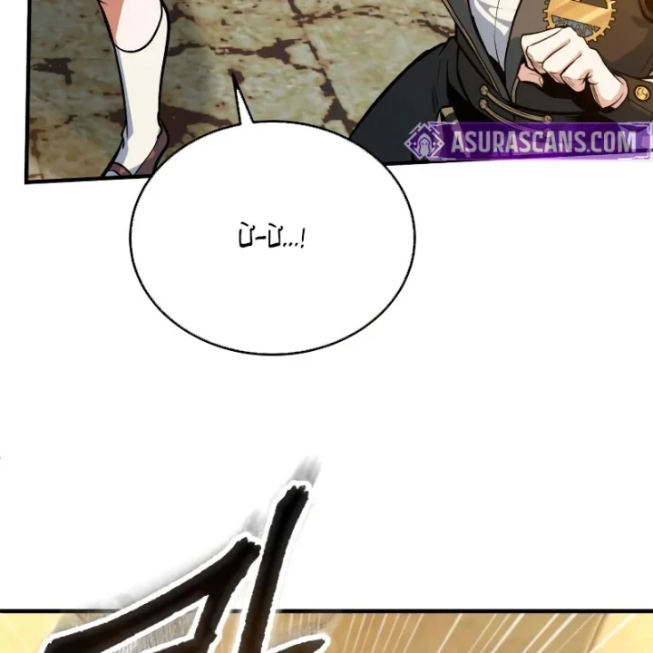 Giáo Sư Gián Điệp Chapter 161 - 18