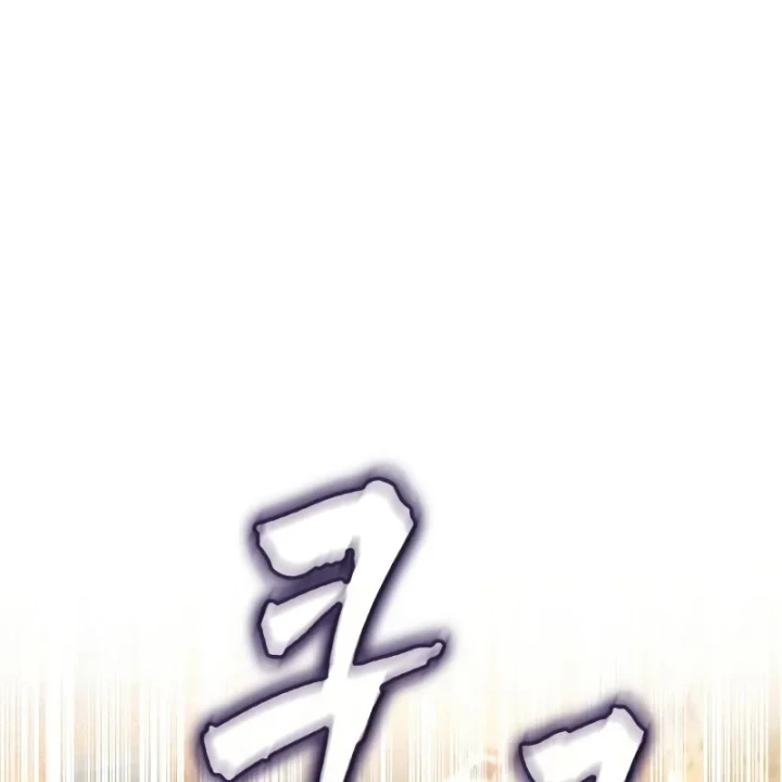 Giáo Sư Gián Điệp Chapter 162 - 182