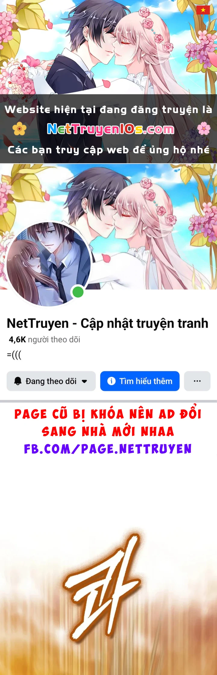 Giáo Sư Gián Điệp Chapter 163 - 1