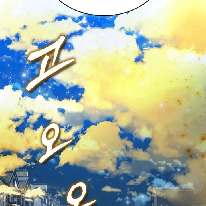 Giáo Sư Gián Điệp Chapter 163 - 68