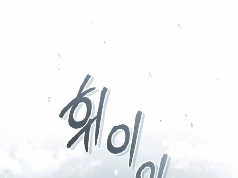 Giáo Sư Gián Điệp Chapter 1 - 61