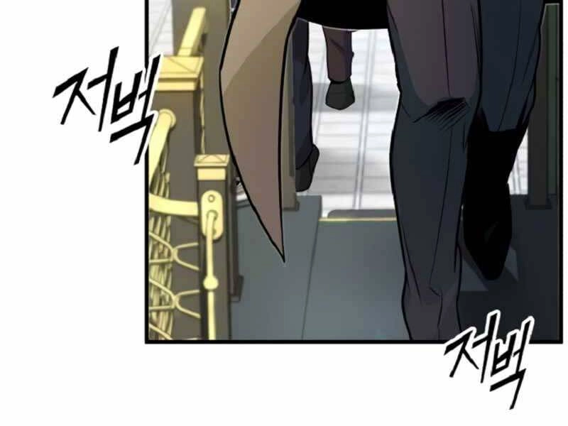 Giáo Sư Gián Điệp Chapter 1 - 78