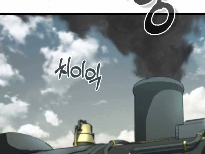 Giáo Sư Gián Điệp Chapter 1 - 97