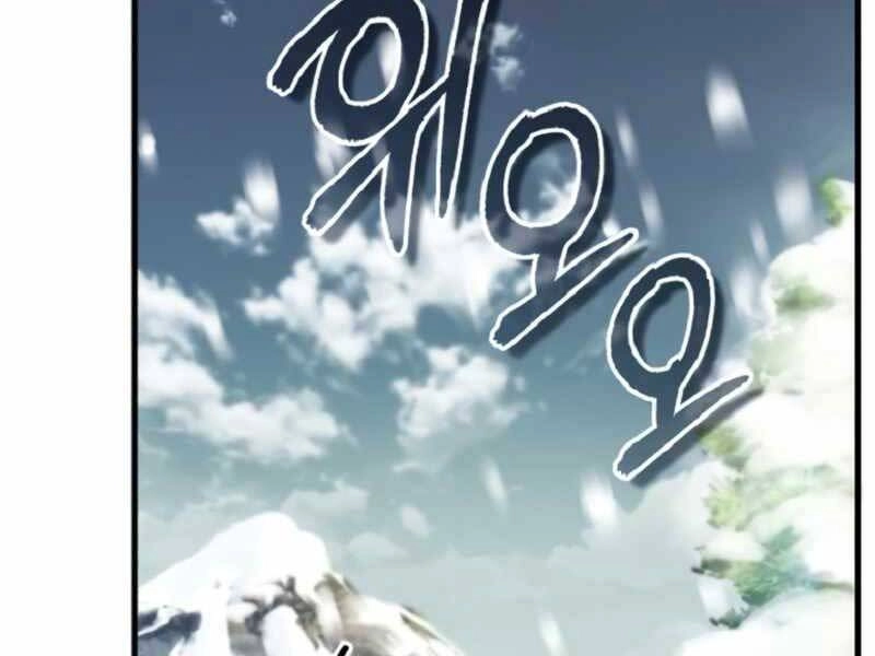 Giáo Sư Gián Điệp Chapter 1 - 105