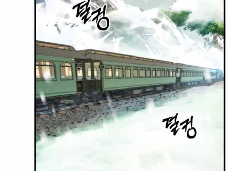 Giáo Sư Gián Điệp Chapter 1 - 106