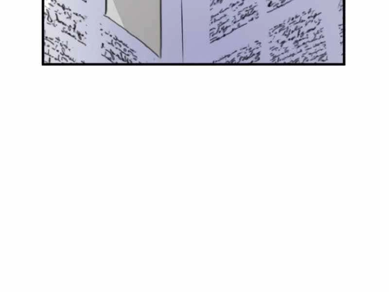 Giáo Sư Gián Điệp Chapter 1 - 122